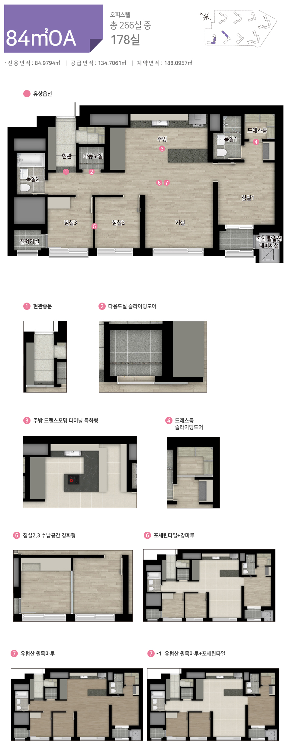 로고