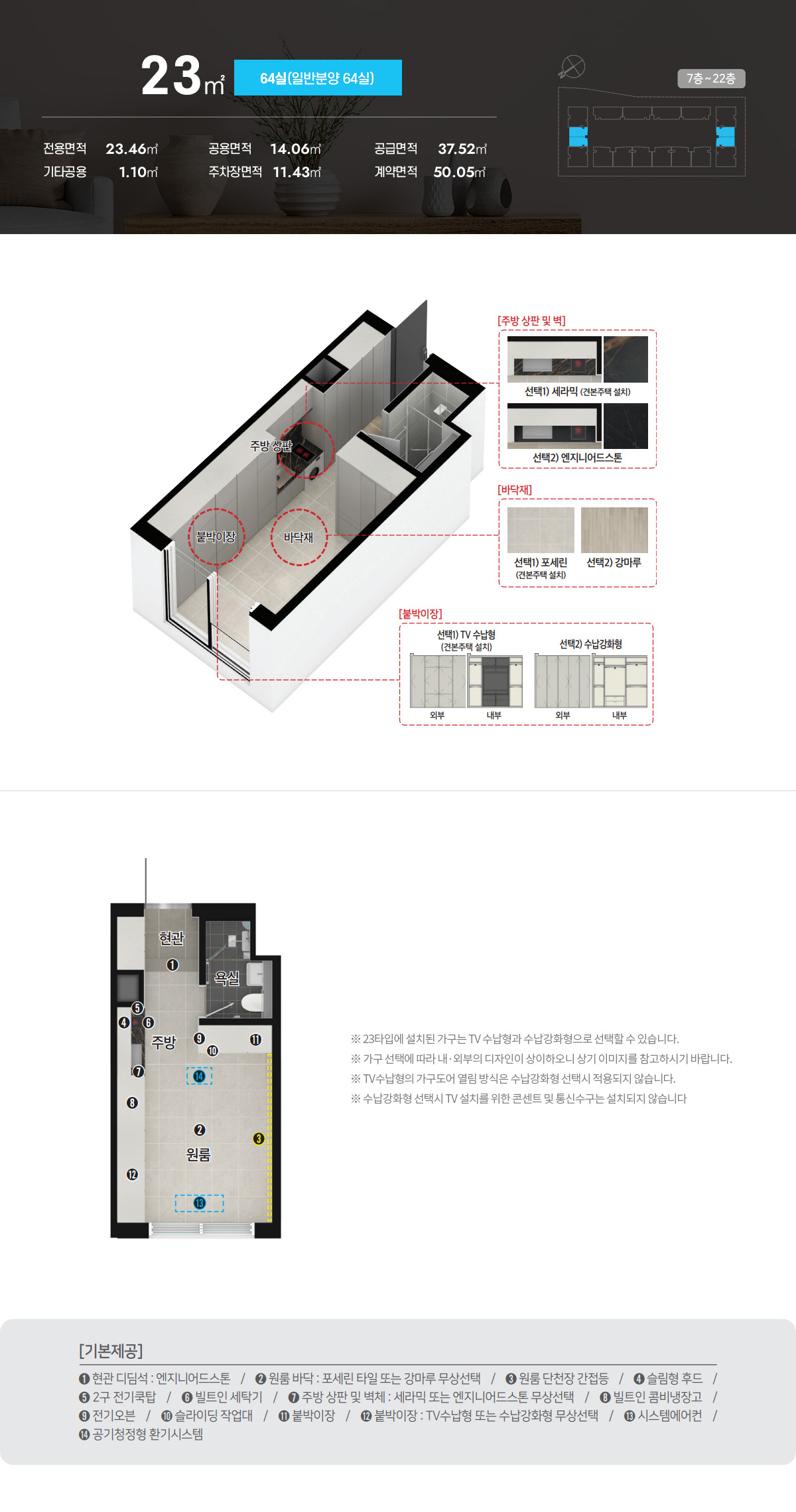 로고