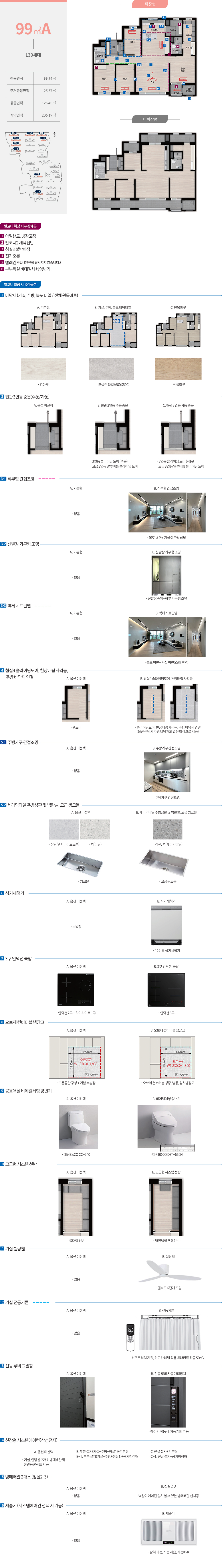 로고