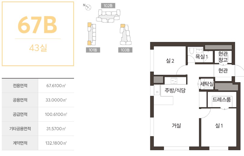 로고