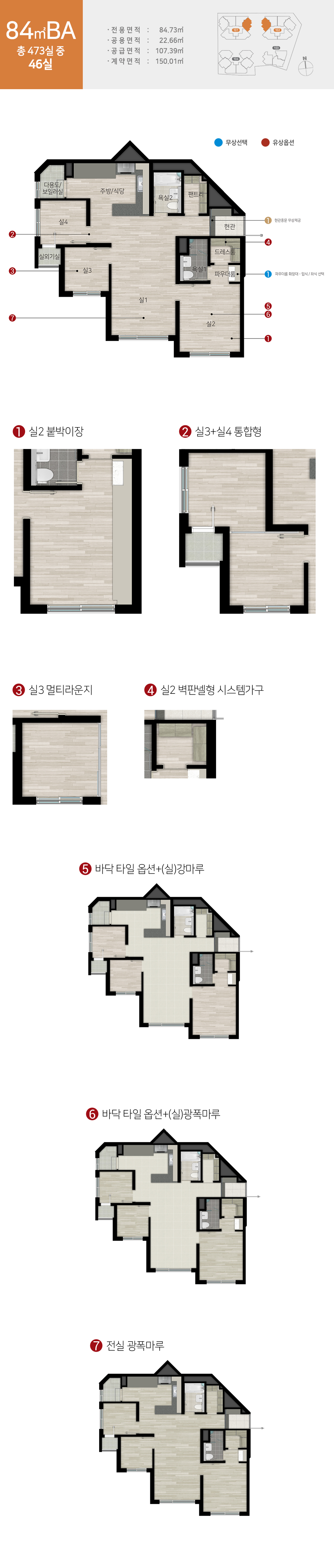 로고