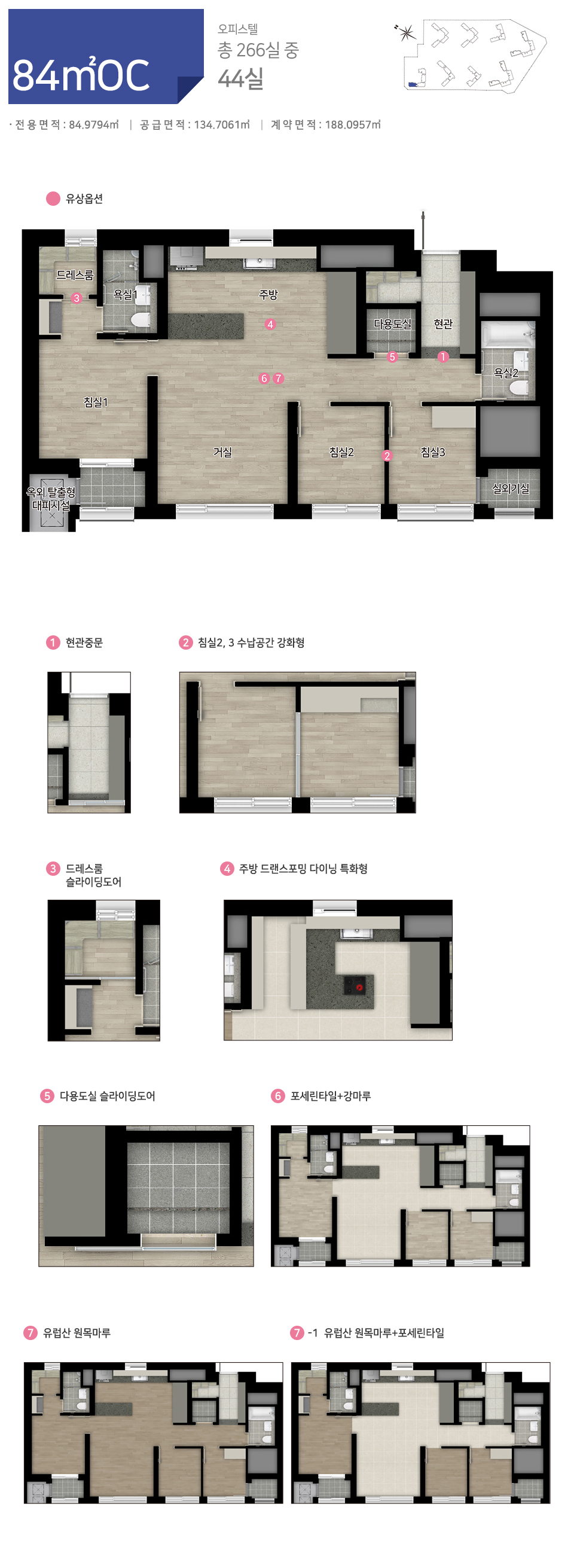 로고