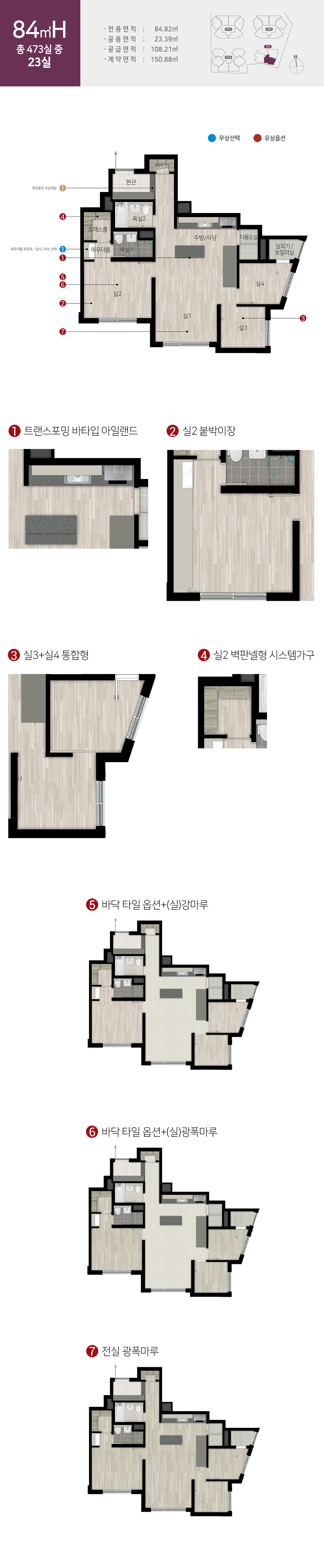로고