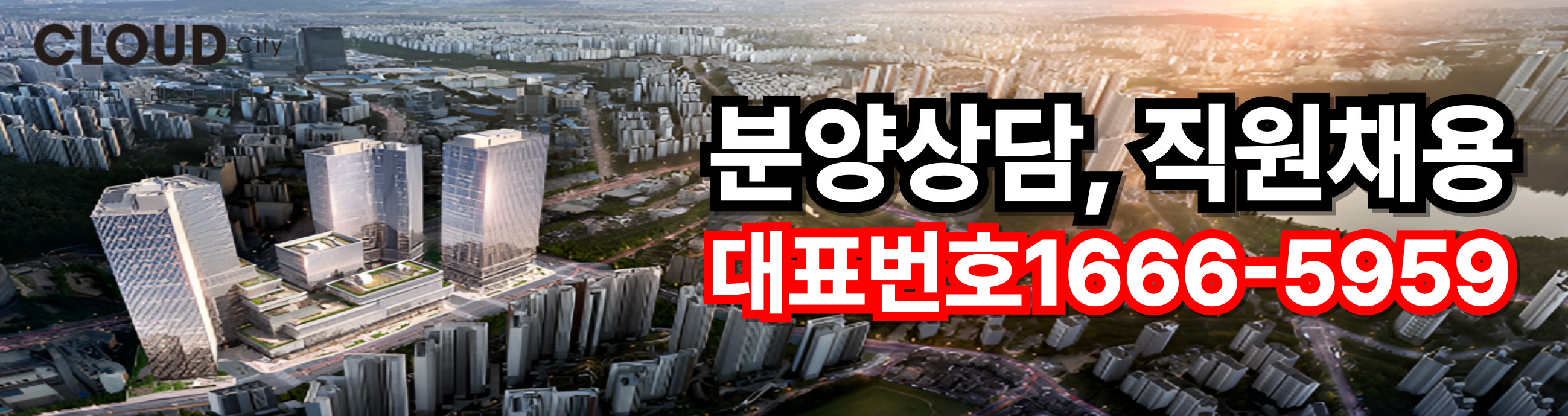 메인광고